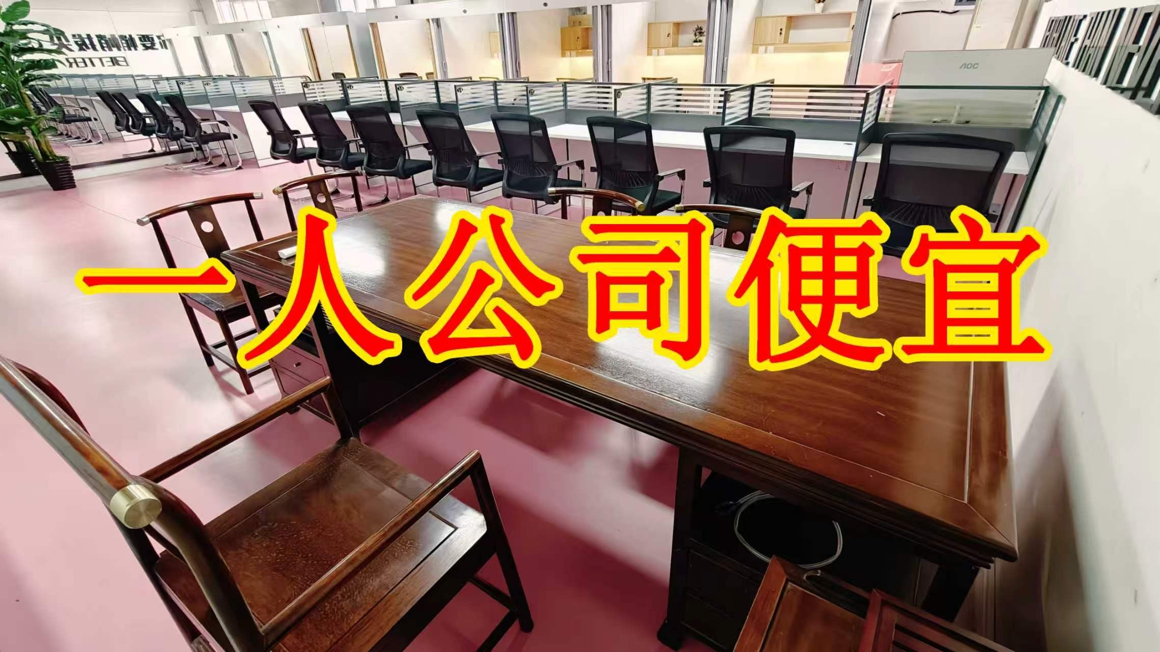 肖家街面积灵活：小面积办公室至大面积办公、经营空间均可选择； 部分房源可注册公司，满足企业办公需求； 商铺临街，具备上下水、用电等经营条件； 适合副食品、茶叶、酒水、百货、电商、培训、办公等多种行业。